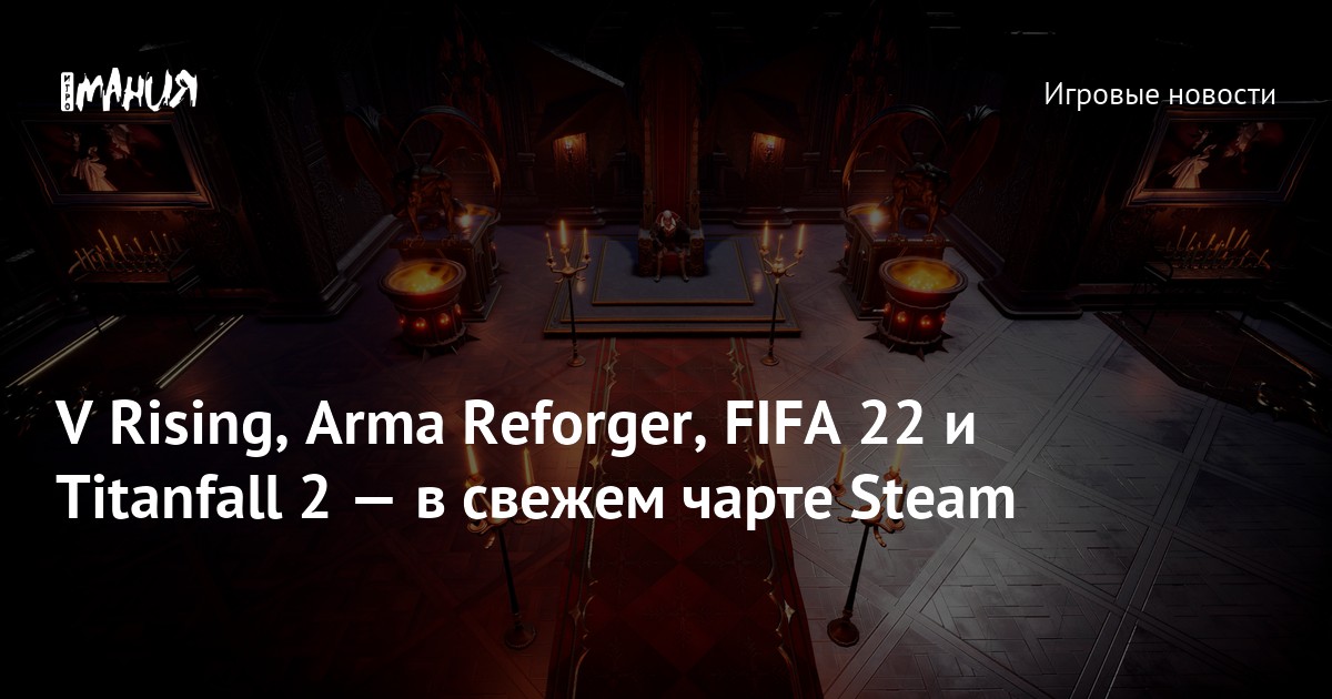 V Rising Arma Reforger Fifa Titanfall Steam