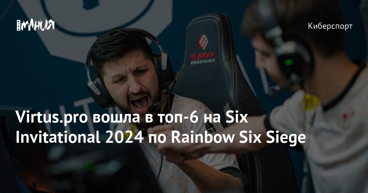 Virtus Pro Six Invitational Rainbow Six Siege