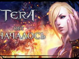 Стартовало открытое бета-тестирование русской версии TERA - изображение 1