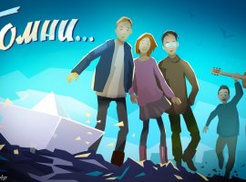 Обзор «Помни…» — Забыть такое трудно - изображение 1