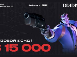 FISSURE анонсировала первый европейский турнир по Deadlock - изображение 1
