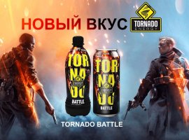Tornado Energy и EA дарят новый вкус напитка Tornado Energy и призы! - изображение 1
