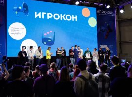 Игры, шоу-программа и встречи со звёздами: как прошёл фестиваль игр и увлечений «Игрокон» - изображение 1