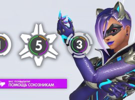 Гайд: Как повысить уровень репутации в Overwatch - изображение 1