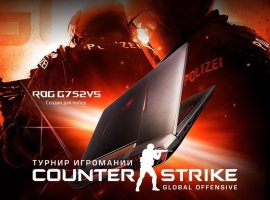 Сегодня состоится гранд-финал турнира по Counter-Strike: Global Offensive! - изображение 1