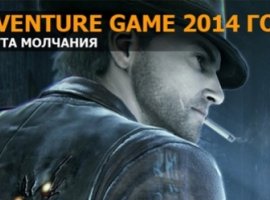 Valiant Hearts — адвенчура года - изображение 1