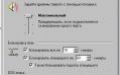 Огонь вокруг меня. Тест наиболее популярных брандмауэров - изображение 1