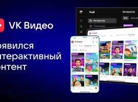 VK запустила интерактивные видео: немного истории, суть технологии и наш топ-5 роликов - изображение 1