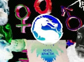 Развлекательный канал: русская музыка в видеоиграх. Часть вторая - изображение 1