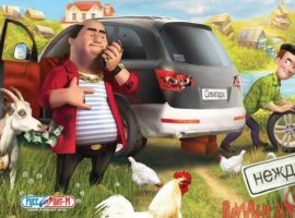 "Руссобит-М" отомстит олигархам - изображение 1