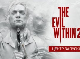 Центр запуска The Evil Within 2: зло возвращается, встречайте! - изображение 1