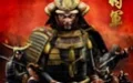 Shogun 2: Total War - изображение 1