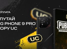 МТС Оплата разыгрывает ASUS Rog Phone 9 Pro и 361 150 UC для игроков PUBG Mobile - изображение 1
