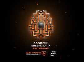 Готовимся смотреть второй эпизод реалити-шоу «Академия Киберспорта Ситилинк» - изображение 1