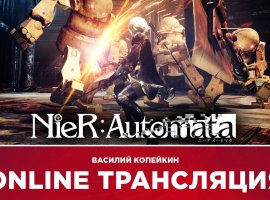 NieR: Automata в прямом эфире «Игромании» - изображение 1