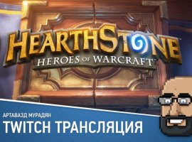 Hearthstone: Heroes of Warcraft, Amnesia: A Machine for Pigs и Hitman: Absolution в прямом эфире «Игромании» - изображение 1