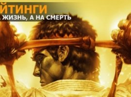 Super Smash Bros. — файтинг года - изображение 1