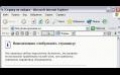 Двигатель сетевого прогресса. Как сделать сайт на движке PHP Nuke, FAQ - изображение 1