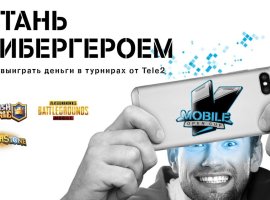 Как заработать деньги на киберспорте? Спросите Cyberhero - изображение 1