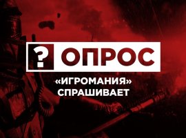 Новый опрос: Battlefield 1 и первая мировая vs. Call of Duty: Infinite Warfare и война будущего - изображение 1