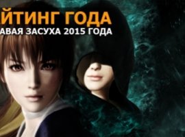 Файтинг года: Mortal Kombat X, Guilty Gear Xrd - изображение 1