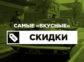 Самые «вкусные» скидки недели: Titanfall 2, Dying Light, бесплатный Overlord и другие - изображение 1