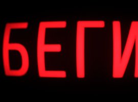Epic Games Store дарит игрокам симулятор The Operator и обещает Sable - изображение 1