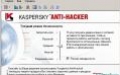 Пламя антивирусных топок. Знакомство с Kaspersky Anti-Hacker Beta - изображение 1