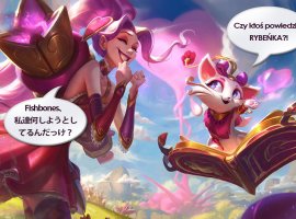 Гайд: Как поменять язык в League of Legends - изображение 1