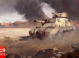 В War Thunder появится британская наземная техника - изображение 1