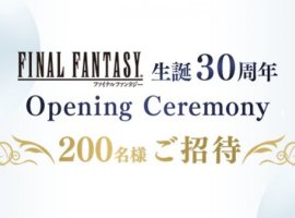 Final Fantasy отпразднует свое тридцатилетие в конце следующего месяца - изображение 1