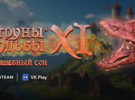 Обзор «Струны судьбы XI: Волшебный сон» — как познакомиться с классикой RPG и застрять на десятки часов - изображение 1