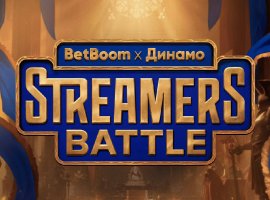Итоги BetBoom Streamers Battle x Dinamo — тысячи зрителей и волевой финал - изображение 1