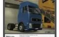 Коды по "Euro Truck Simulator" - изображение 1