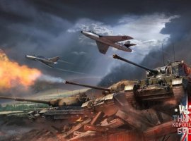 Для игры War Thunder вышло обновление «Королевская броня» - изображение 1