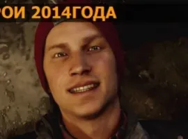 Герои 2014 года: The Wolf Among Us, Far Cry 4, Bayonetta 2 - изображение 1