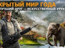 Divinity: Original Sin — открытый мир года - изображение 1