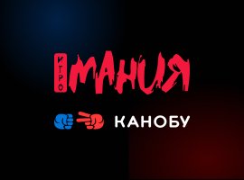«Игромания» и «Канобу» исследуют будущее игровой индустрии России под новым управлением - изображение 1