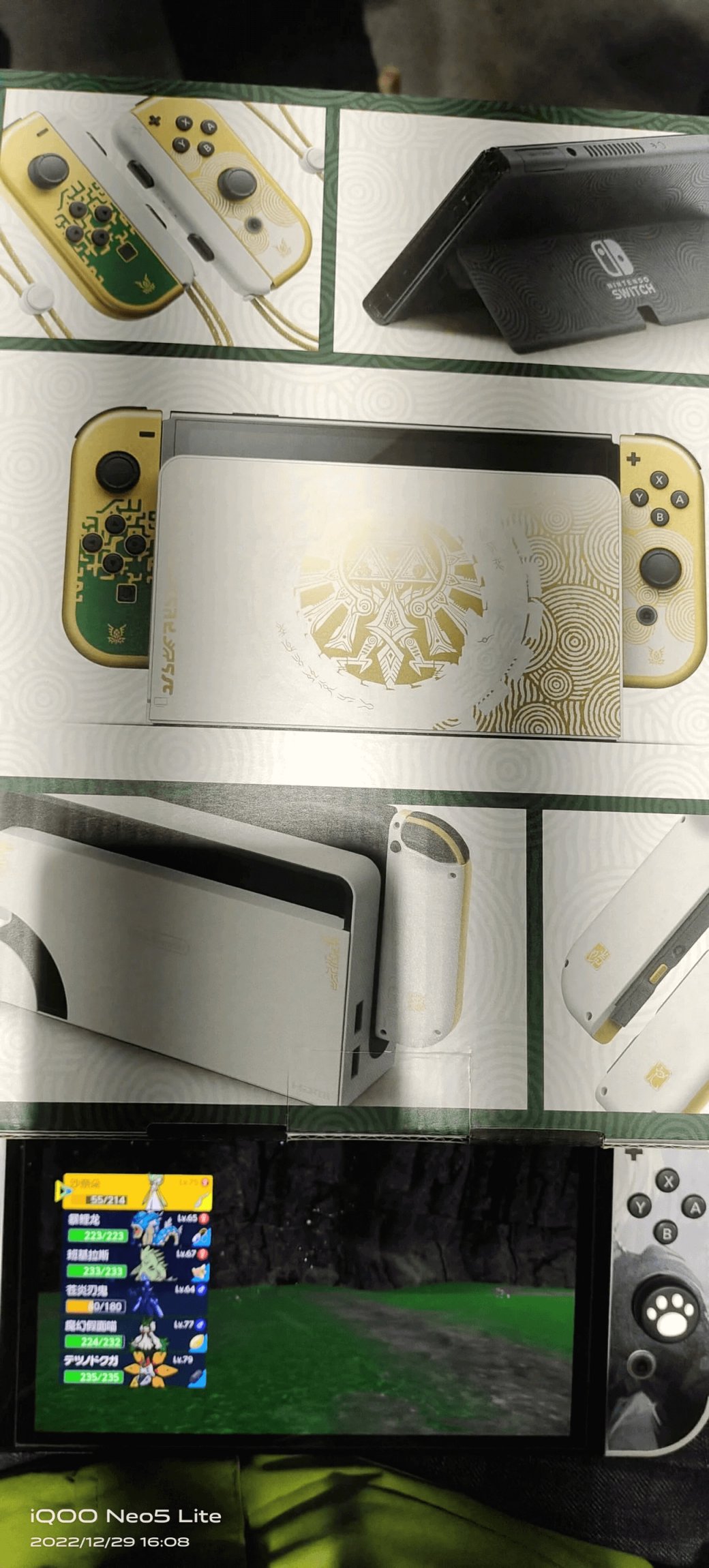 Галерея В сеть слили фото Nintendo Switch в стиле The Legend of Zelda: Tears of the Kingdom - 4 фото