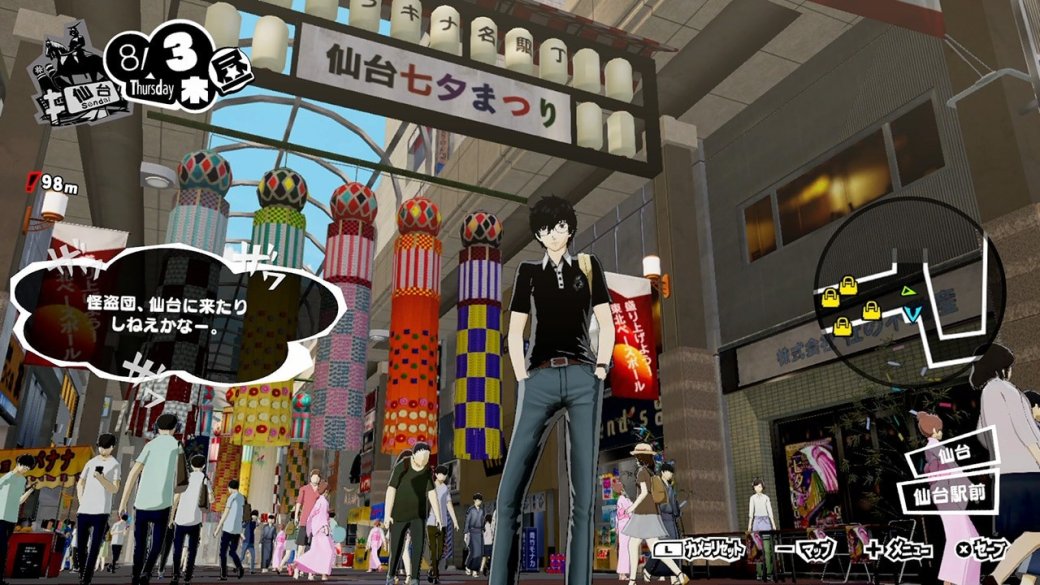 Галерея Atlus показала игровой процесс Persona 5 Scramble на Nintendo Switch - 5 фото