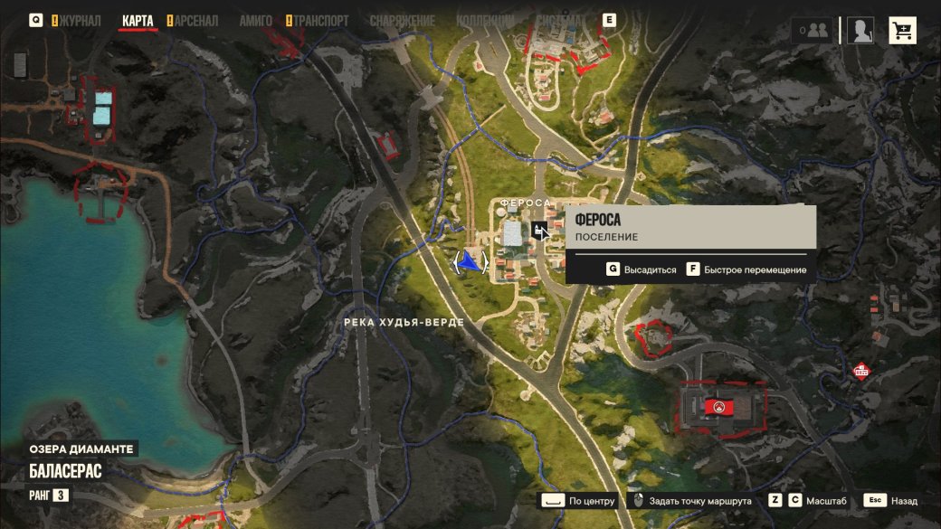 Галерея Гайд: Как найти всех амиго в Far Cry 6 и прокачать их способности - 2 фото