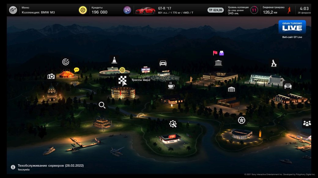 Галерея Обзор Gran Turismo 7 — От фанатов авто для фанатов авто - 4 фото