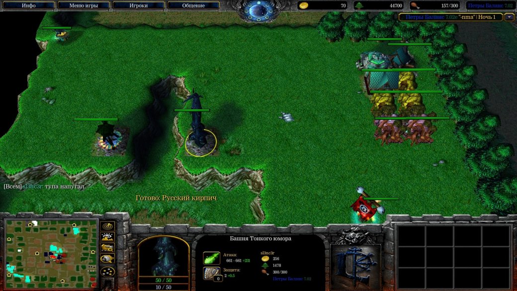 Галерея В ожидании ремейка: в какие карты Warcraft 3 фанаты играют до сих пор? - 5 фото