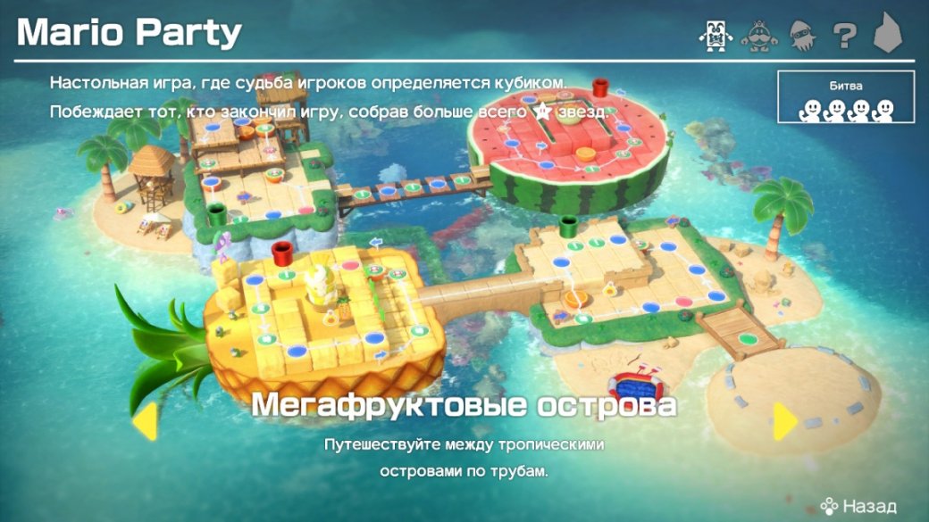 Галерея Super Mario Party. Вечеринка у Марио дома - 2 фото