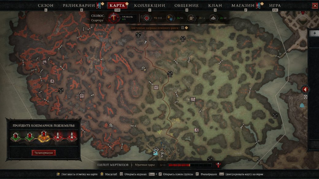 Коровий уровень в Diablo 4: Lord of Hatred — полный гайд по открытию 9