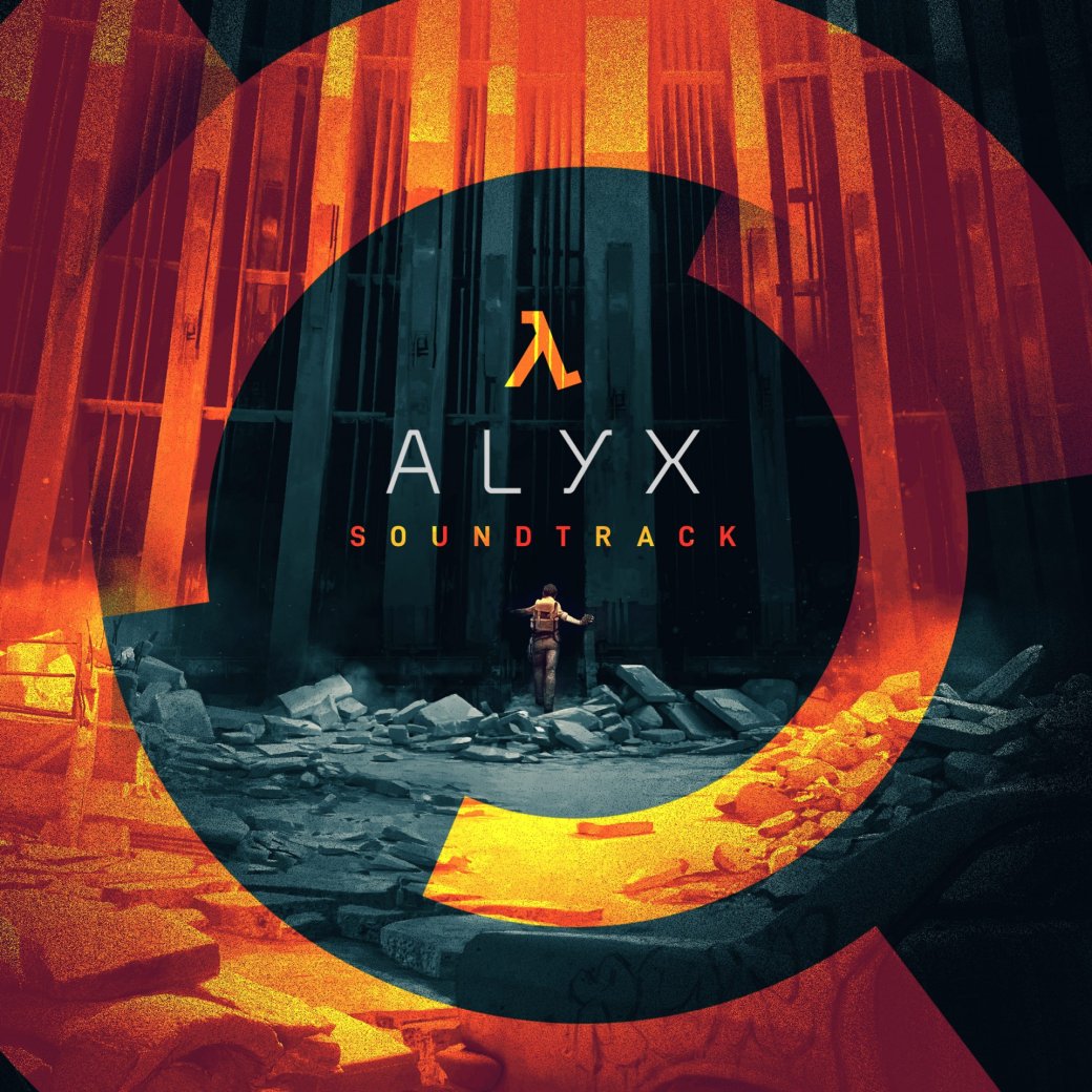 Галерея Valve выпустила первую главу оригинального саундтрека Half-Life: Alyx - 2 фото