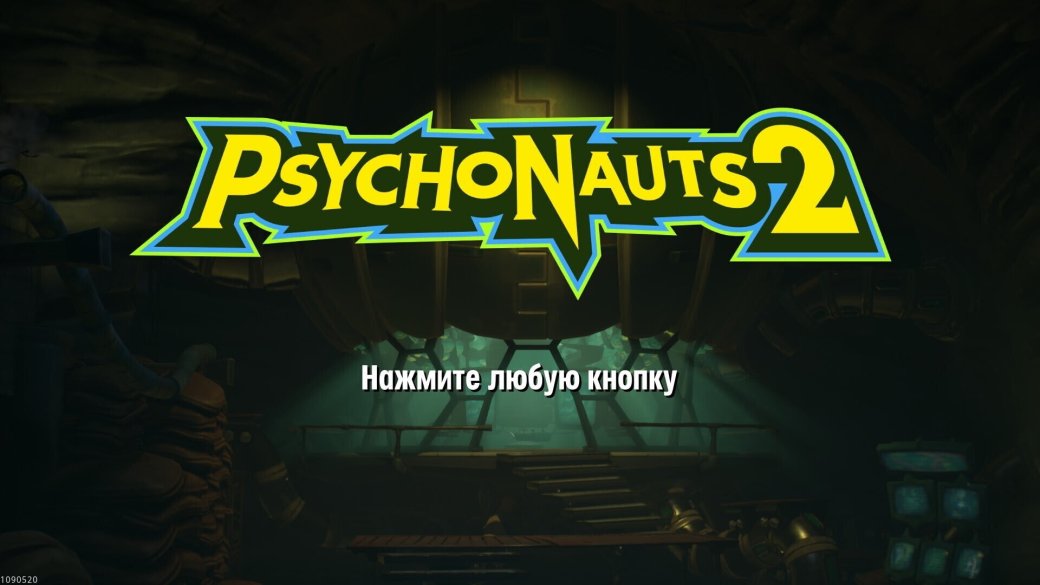 Галерея Psychonauts 2 получила официальный текстовый перевод на русский - 7 фото