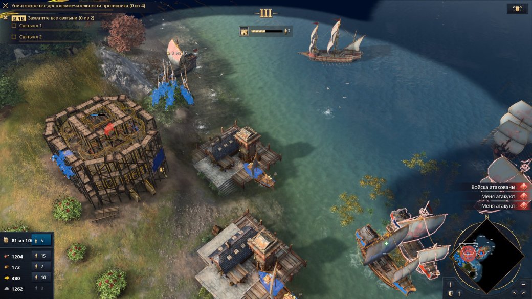 Галерея Обзор Age of Empires 4 — Ностальгическая жвачка с новым вкусом - 3 фото