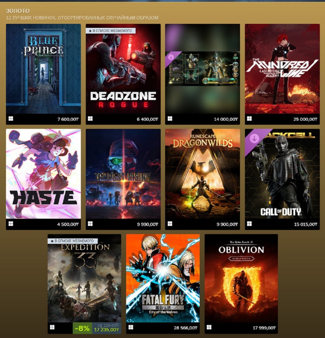Галерея Предзаказы Stellar Blade ворвались в лидеры продаж Steam, но уступили DOOM: The Dark Ages - 3 фото