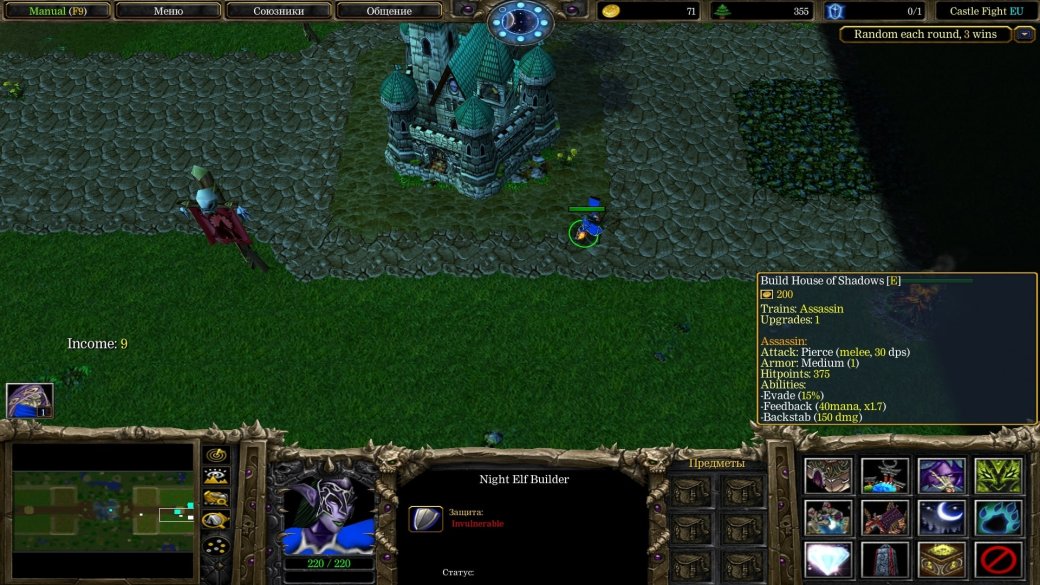 Галерея В ожидании ремейка: в какие карты Warcraft 3 фанаты играют до сих пор? - 3 фото